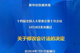 「解读亚洲杯」中国的进球被吹越位犯规正确吗？